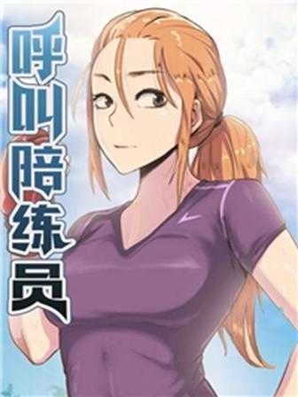 一人之下 - 张楚岚的异人世界冒险